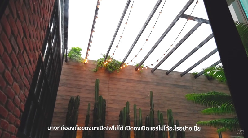 สวนข้างบ้าน
