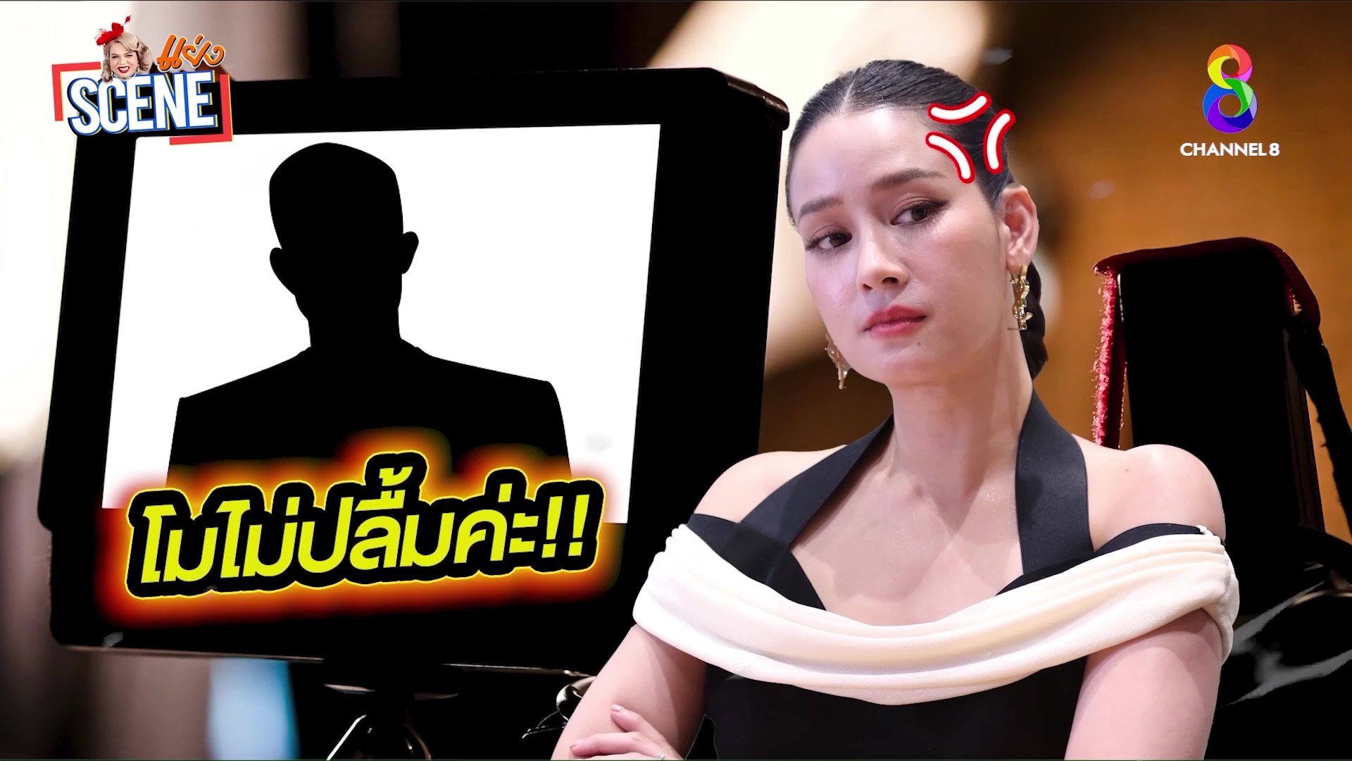 โม อมีนา