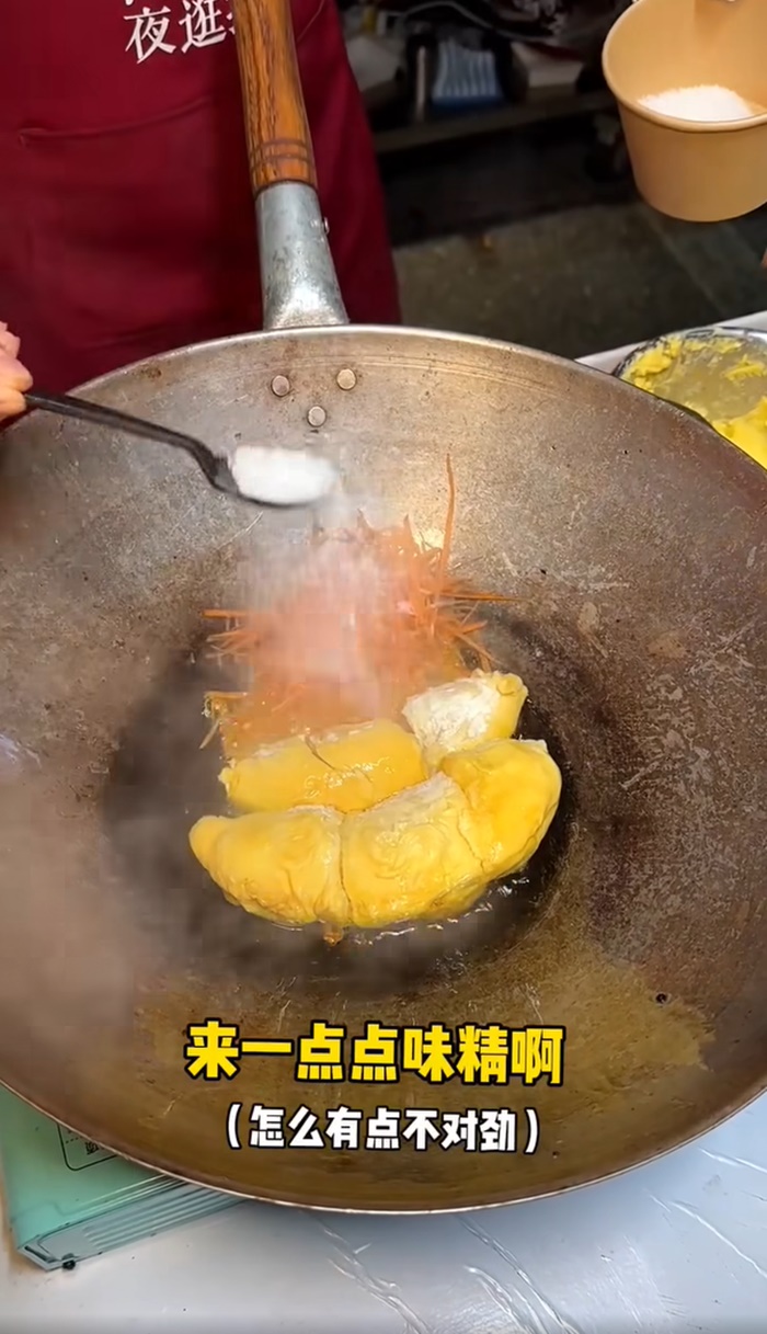 ทุเรียน
