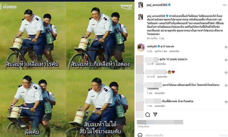 พชร์ อานนท์