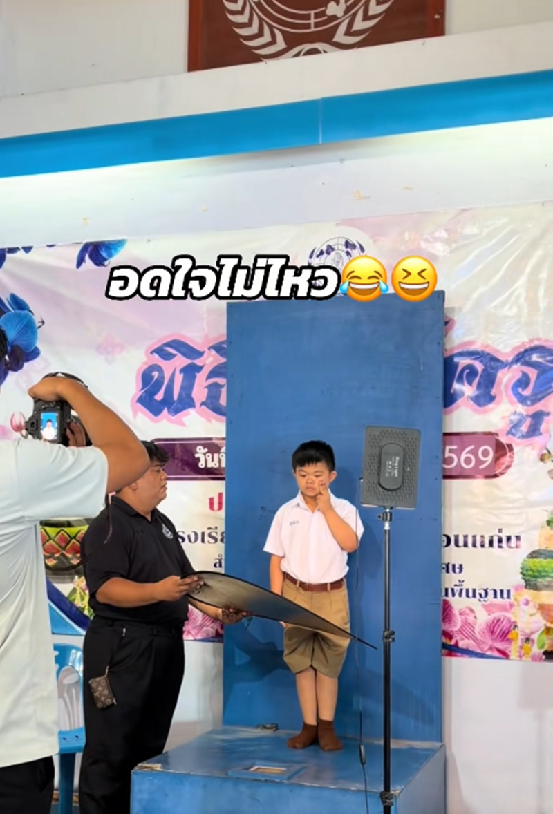 ถ่ายรูปนักเรียน