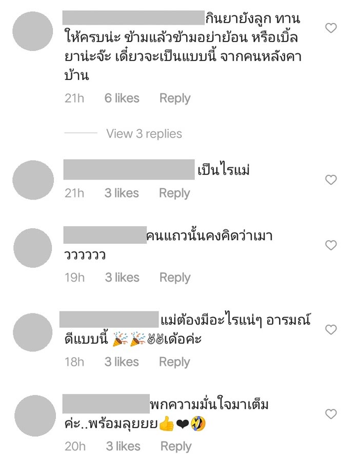 ติ๊ก บิ๊กบราเธอร์