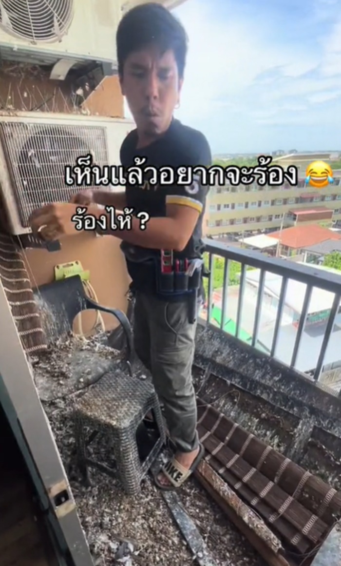 ล้างแอร์