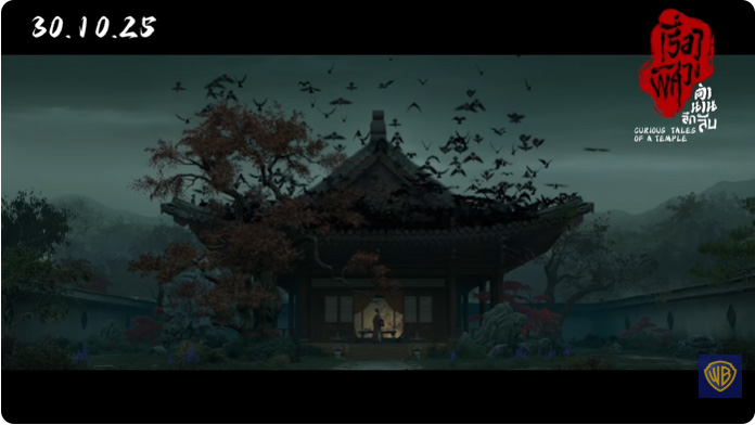 หนัง Curious Tales of a Temple เรื่องพิศวงตำนานลึกลับ