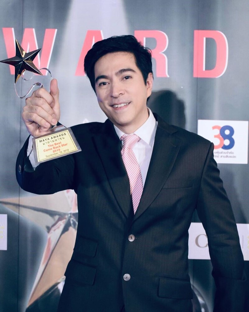 แซม ยุรนันท์