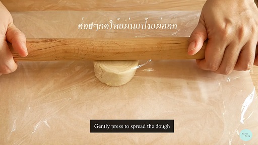 ทาร์ตไข่