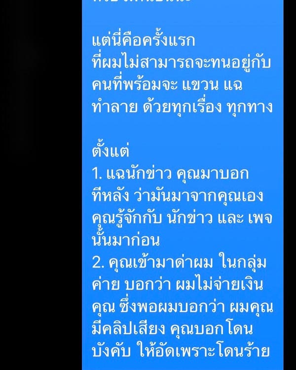 เมรี แอมมี่