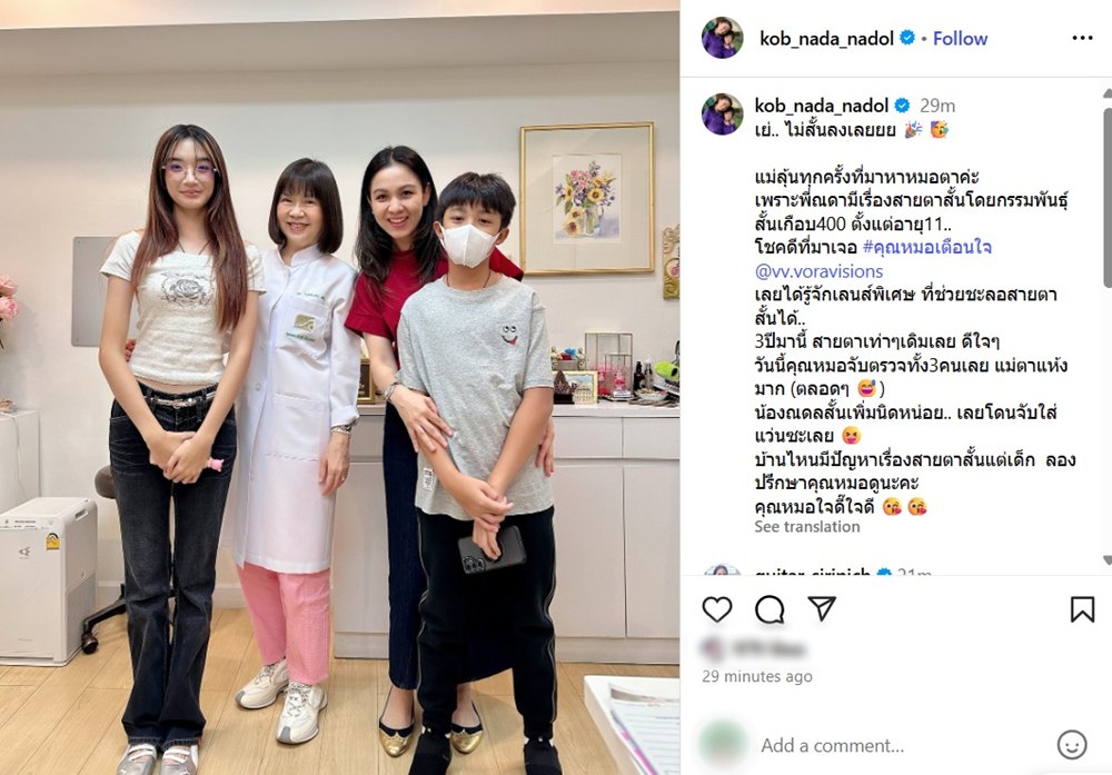 กบ สุวนันท์ พาลูก ๆ วัดสายตา แต่ภาพ น้องณดา พาหลุดโฟกัส