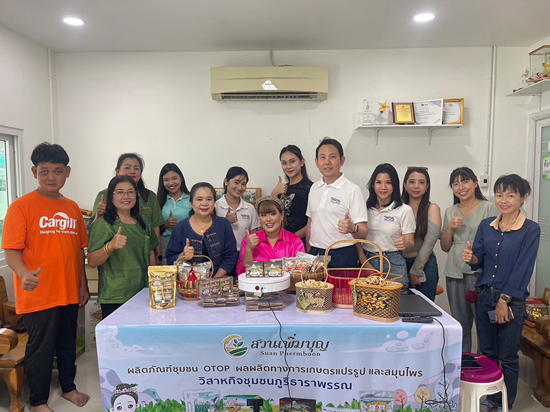 ชุมชน Digital Village BCG