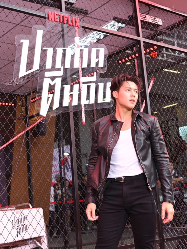 หมาก ปริญ ขอโทษ ณิชา ณัฏฐณิชา