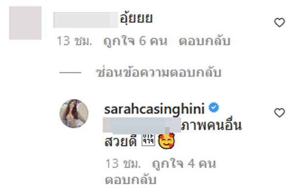 ซาร่า คาซิงกินี