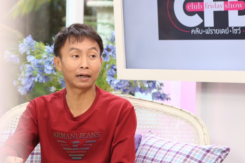 เหลือเฟือ มกจ๊ก