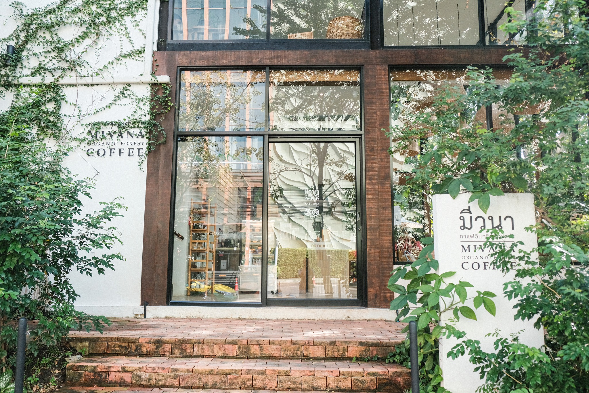 MiVana Coffee