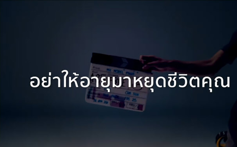 วง Bennetty