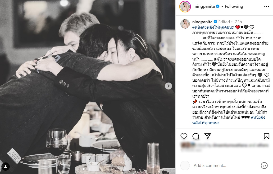 หนิง ปณิตา