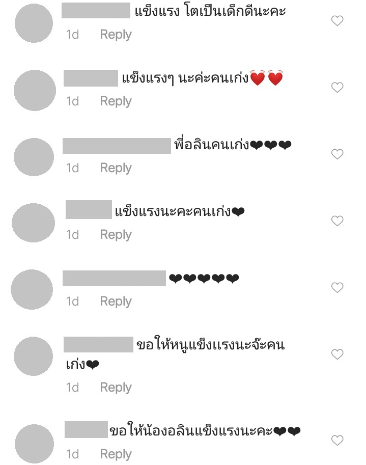 น้องอลิน ลูก หมอโอ๊ค สมิทธิ์