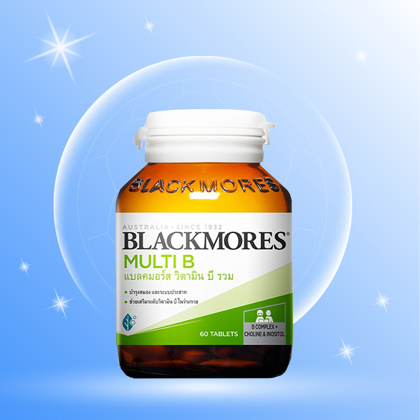วิตามินบีรวม blackmore