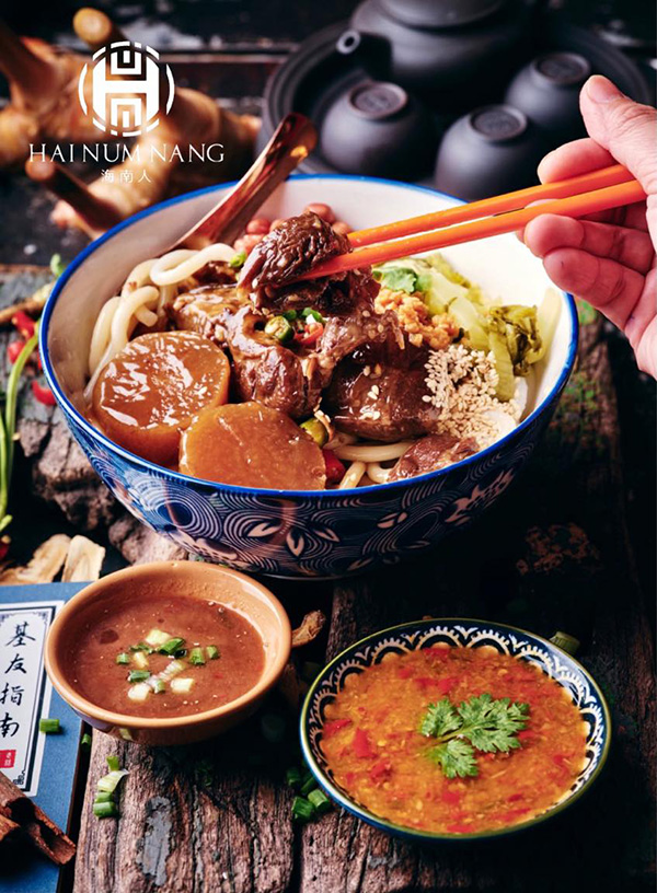 ข้าวมันไก่ไหหน่ำหนั่ง สูตรไหหลำแท้ดั้งเดิม
