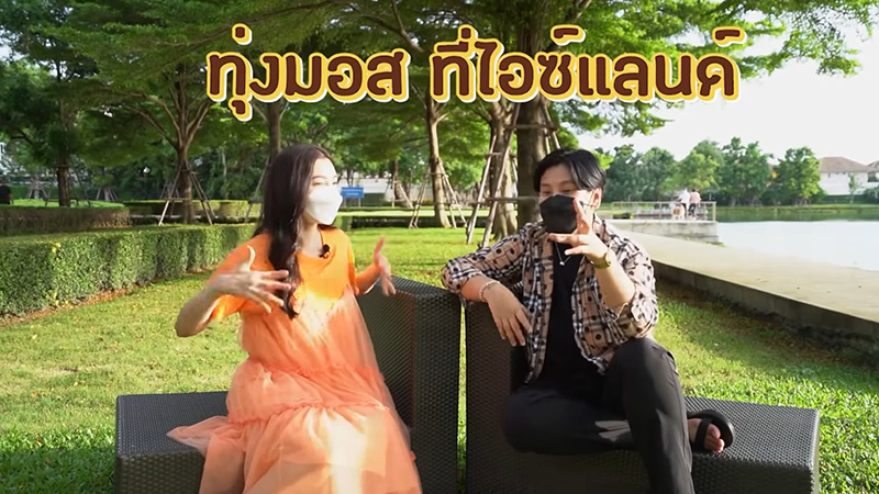 เบลล่า ราณี
