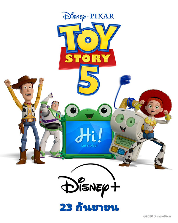 หนังใหม่ ซีรีส์ใหม่ Disney+ เดือนกันยายน 2569