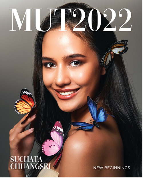 มิสยูนิเวิร์สไทยแลนด์