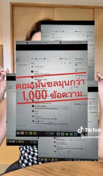 ไฮโซน้ำหวาน พัสวี