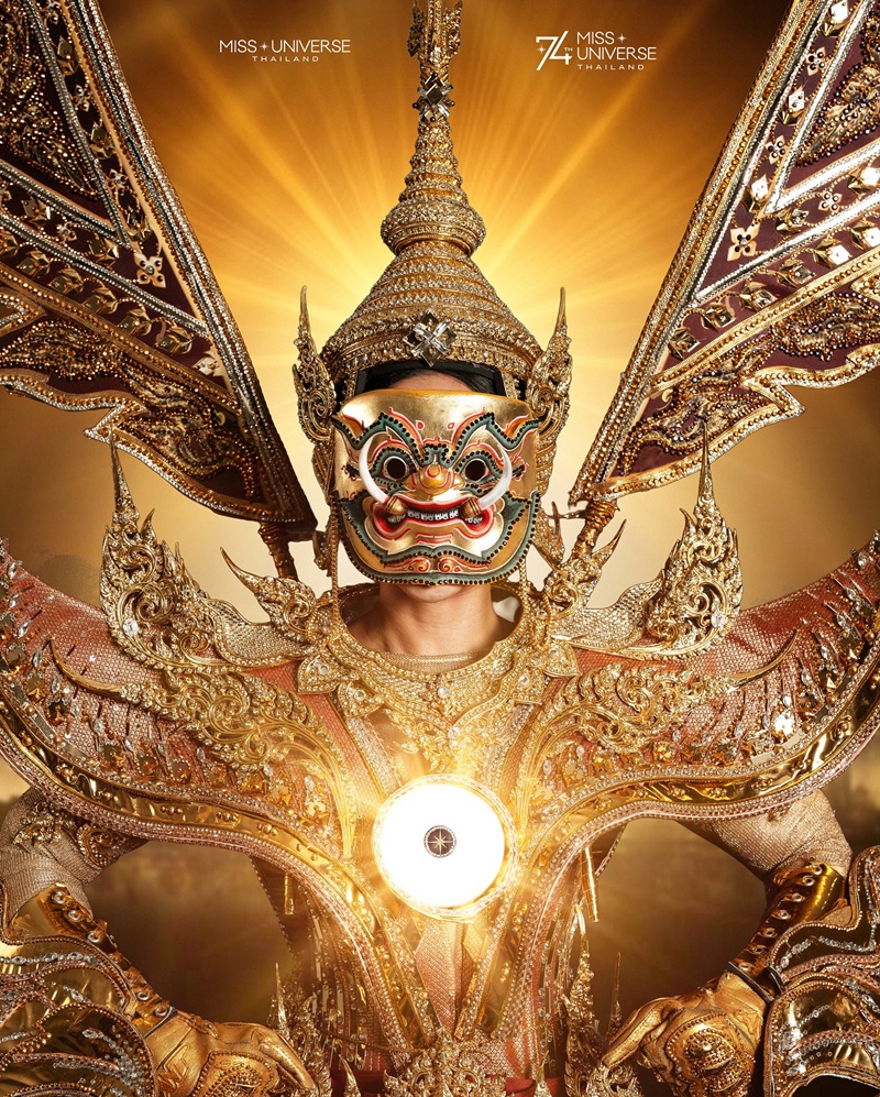 ชุดประจำชาติ