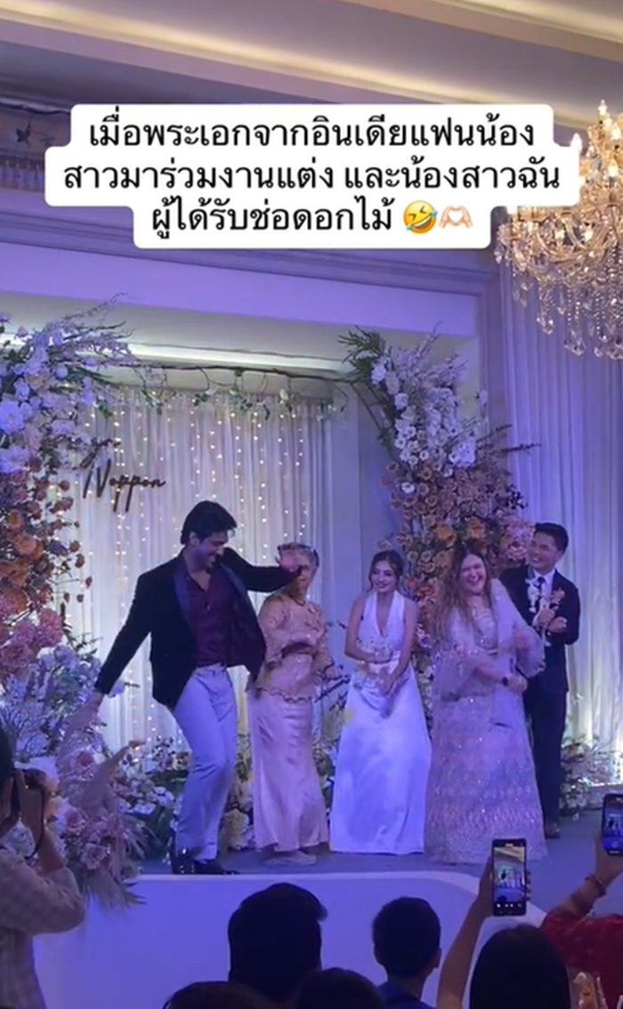 งานแต่ง