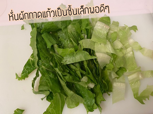 สลัด