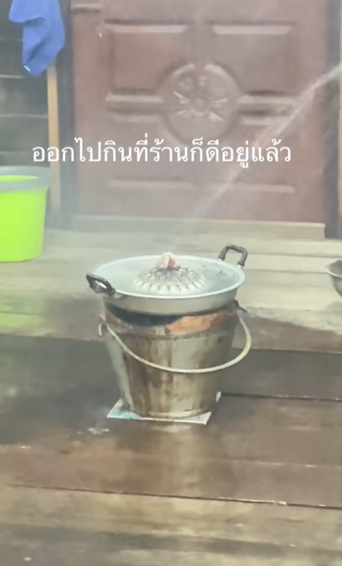 หมูกระทะ