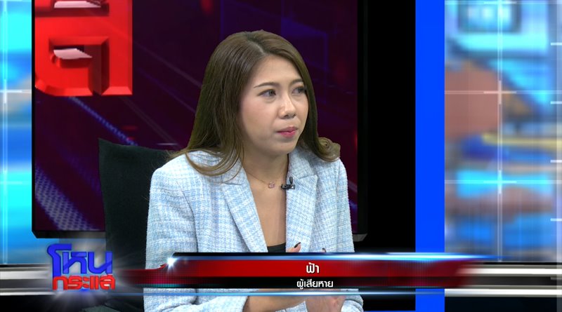 นักร้อง อ. มีโลก 4 ใบ