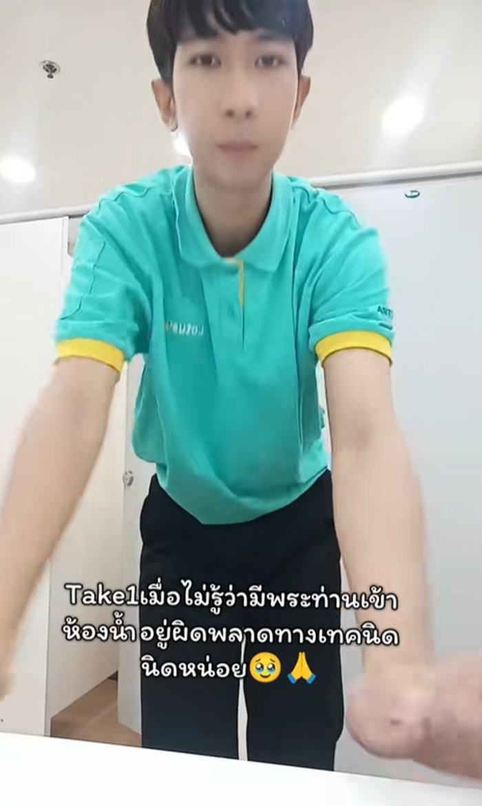 ถ่ายคลิปเต้น