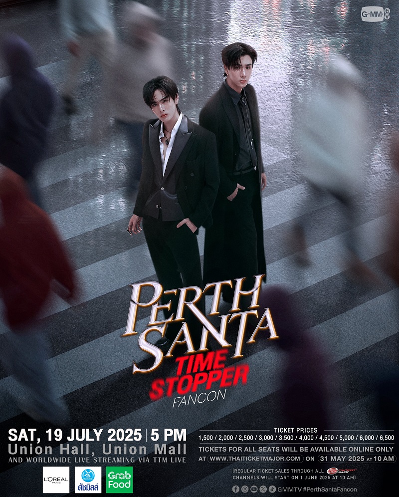 เพิร์ธ แซนต้า