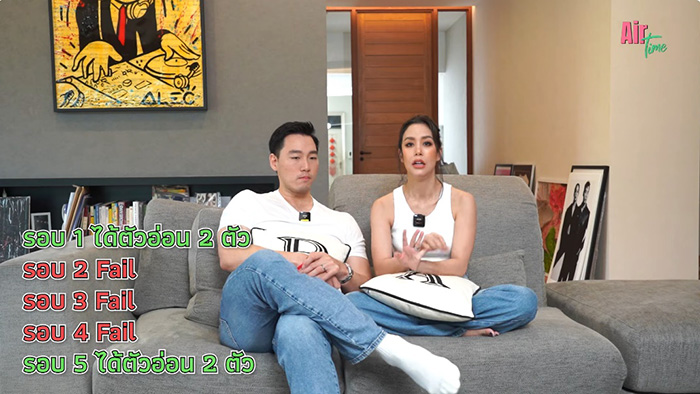 แอริน ยุกตะทัต