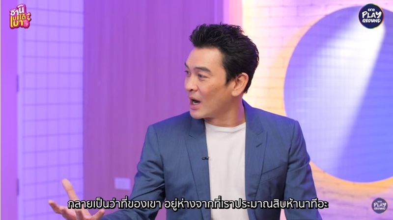 ชาคริต แย้มนาม