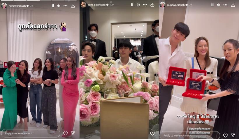 จับสลากปีใหม่ บ้านมาดามแป้ง 