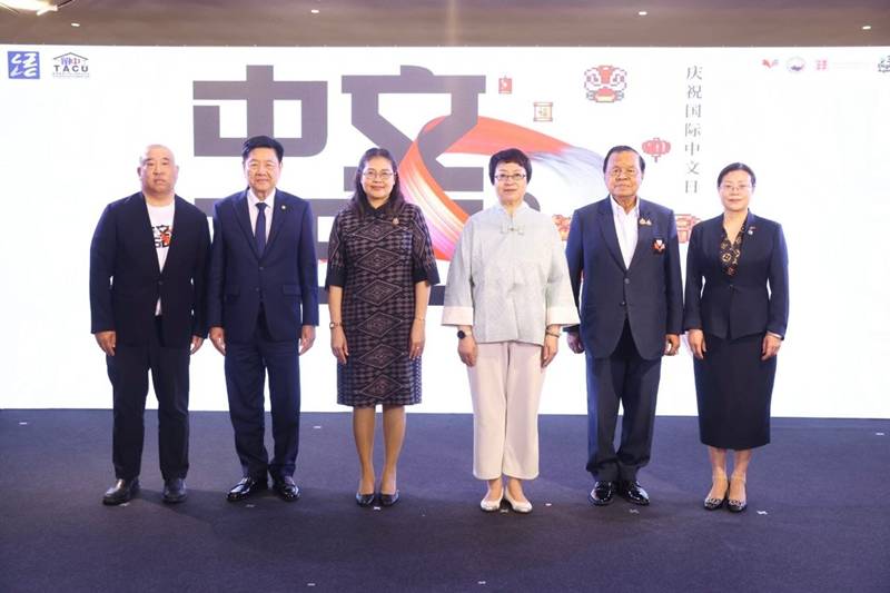 เปิดงาน Chinese 360