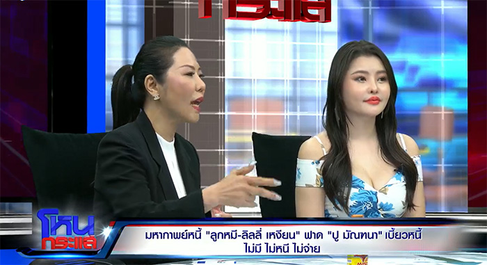 โหนกระแส 