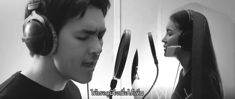 ไอซ์ แบงค์