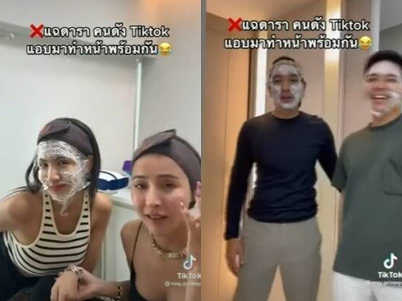 เม พรีมายา ใบเตย ดีเจแมน