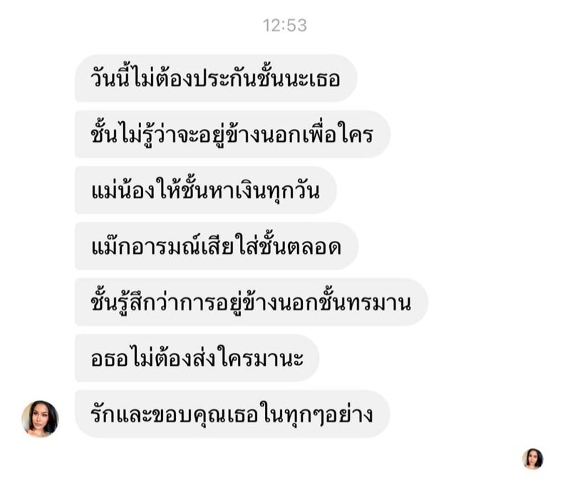 แอนนา ทีวีพูล