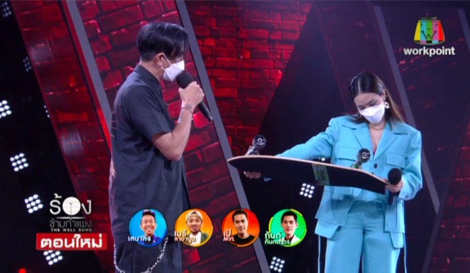 The Wall Song ร้องข้ามกำแพง