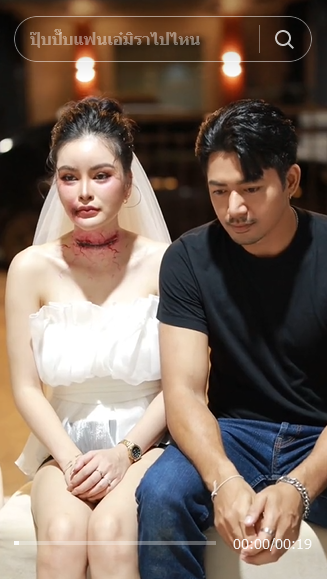 เอ๋ มิรา 