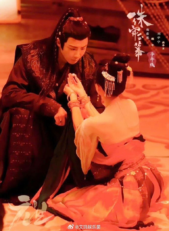 จ้าวลู่ซือ หลิวอวี่หนิง ในซีรีส์ม่านมุกม่านหยก (The Legend Of Jewelry)