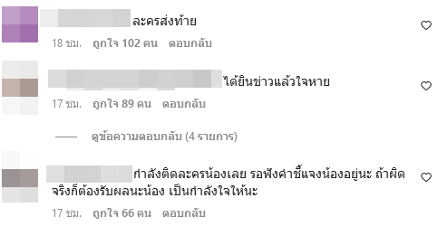  กระทิง ขุนณรงค์ 