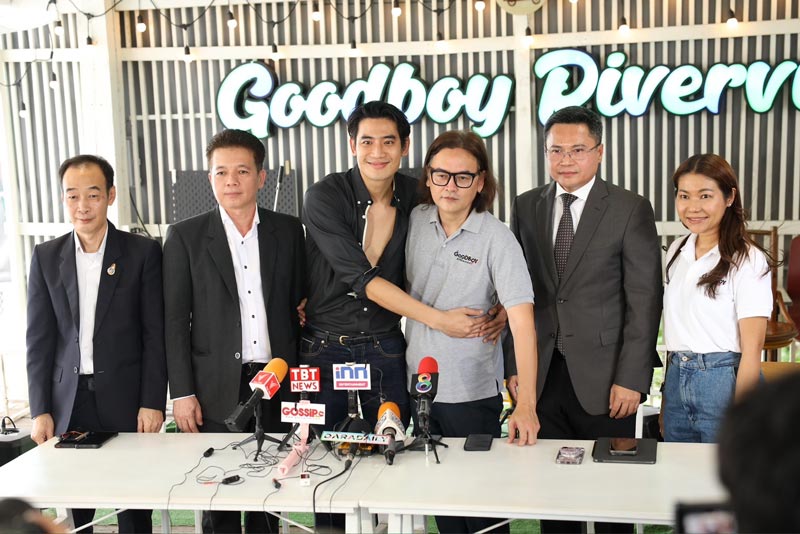 บิ๊ก ทองภูมิ