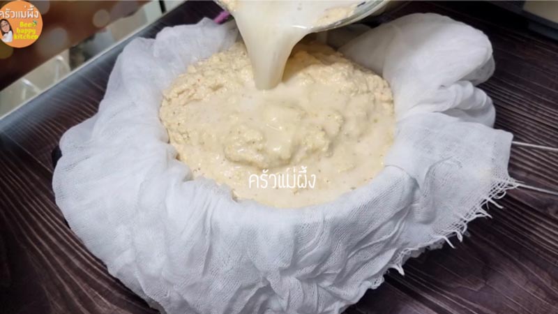 น้ำเต้าหู้