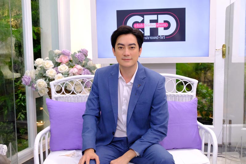 ฟิล์ม รัฐภูมิ