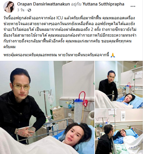  ออฟฟี่ แม็กซิม