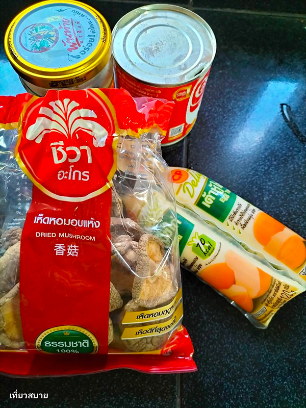 เต้าหู้ไข่ผัดผงกะหรี่ใส่เห็ดหอม เมนูเต้าหู้ไข่ อาหารไทย สูตรอาหาร